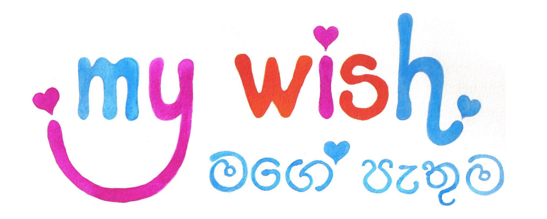 My Wish
